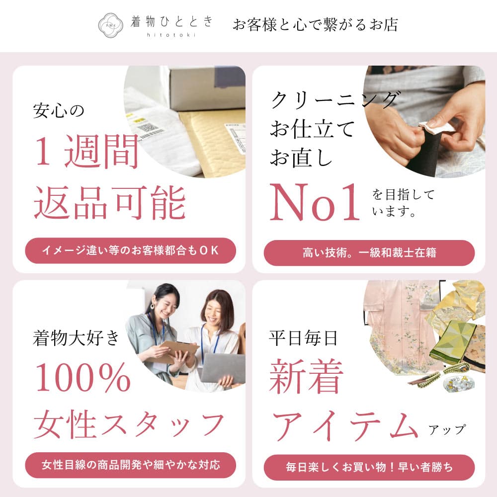 ＼20％OFF／ 袋帯 リサイクル 正絹 振袖用 フォーマル 礼装用 カジュアル 仕立て上がり 振袖 着物 選べる 均一 錦織 唐織 revi0176b 【 送料無料 リユース 和服 結婚式 お祝い お茶会 パーティー 入学式 卒業式 お茶会 お茶席 茶道 着物 帯 kimono 通販 】 thumbnail 2