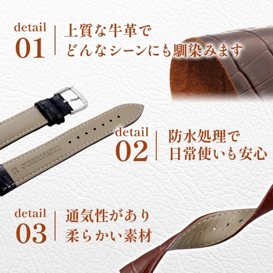 【レビュー600件突破】 腕時計 時計 ベルト 交換 無地 牛革 革 皮 メンズ レディース 黒 白 茶色 ブラック ブラウン ホワイト 12 14 16 18 19 20 21 22 24 mmビジネス おしゃれ バネ棒 工具 付け替え バンド thumbnail 3