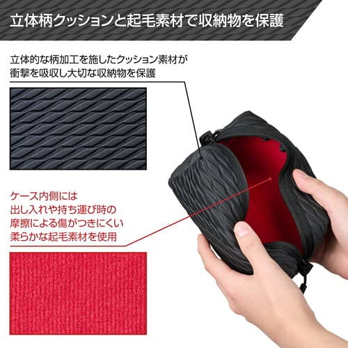 1500円ポッキリ 送料無料【アウトレット 訳あり特価】ハクバ エンボス マルチポーチ ウェーブブラック SEBMPWBK 4977187328363 PC周辺機器の整理に トラベル用品 化粧品にも 買い回り thumbnail 3