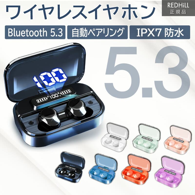 【最大20%OFFクーポン配布中】ワイヤレスイヤホン 完全ワイヤレス Bluetooth5.3 IPX7防水 自動ペアリング AACコーデック ノイズキャンセリング 120時間再生 2500mAh充電ケース タッチ操作 マイク付き 片耳 両耳 スポーツ 通勤 通話 デジタル残量表示 iphone thumbnail 3