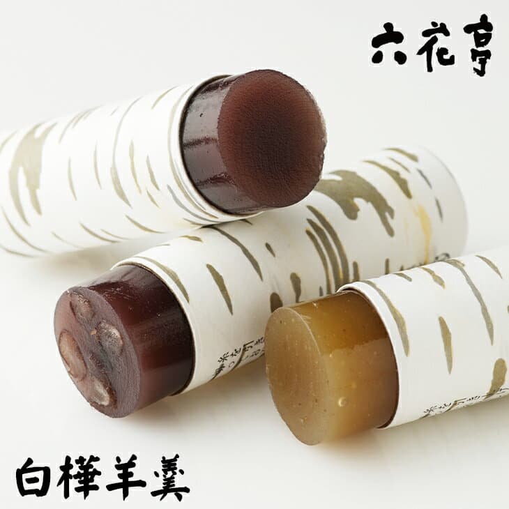 六花亭 白樺羊羹 3本入ギフト プチギフト 北海道 お土産 帯広 お菓子 和菓子 羊かん ようかん こしあん こし餡 退職 お転勤 お礼 お返し 感謝