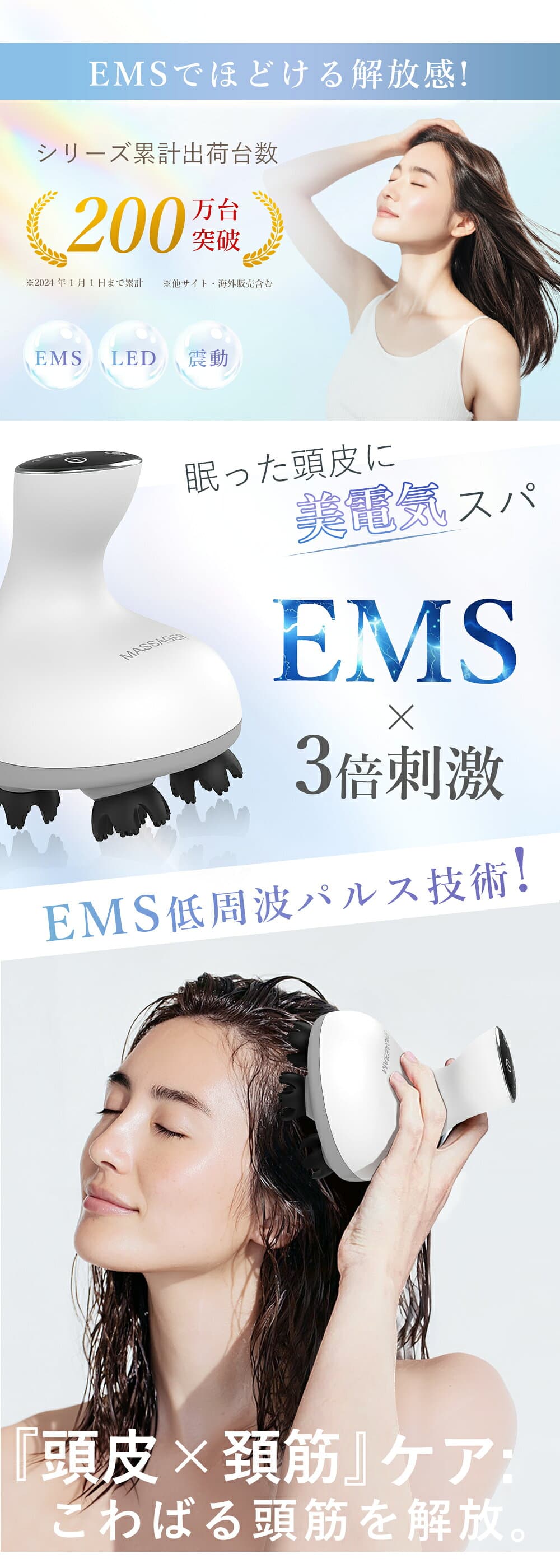★クーポンで4640円~★楽天1位 EMS ヘッドマッサージャー 頭皮マッサージャー マッサージ 頭皮マッサージ 頭皮マッサージ器 ヘッドスパ 防水 ヘッドマサージ 乾湿両用 振動機能付き 電動頭皮ブラシ 抜け毛防止 血行促進 頭皮ケア 頭痛 睡眠改善 USB充電 thumbnail 3