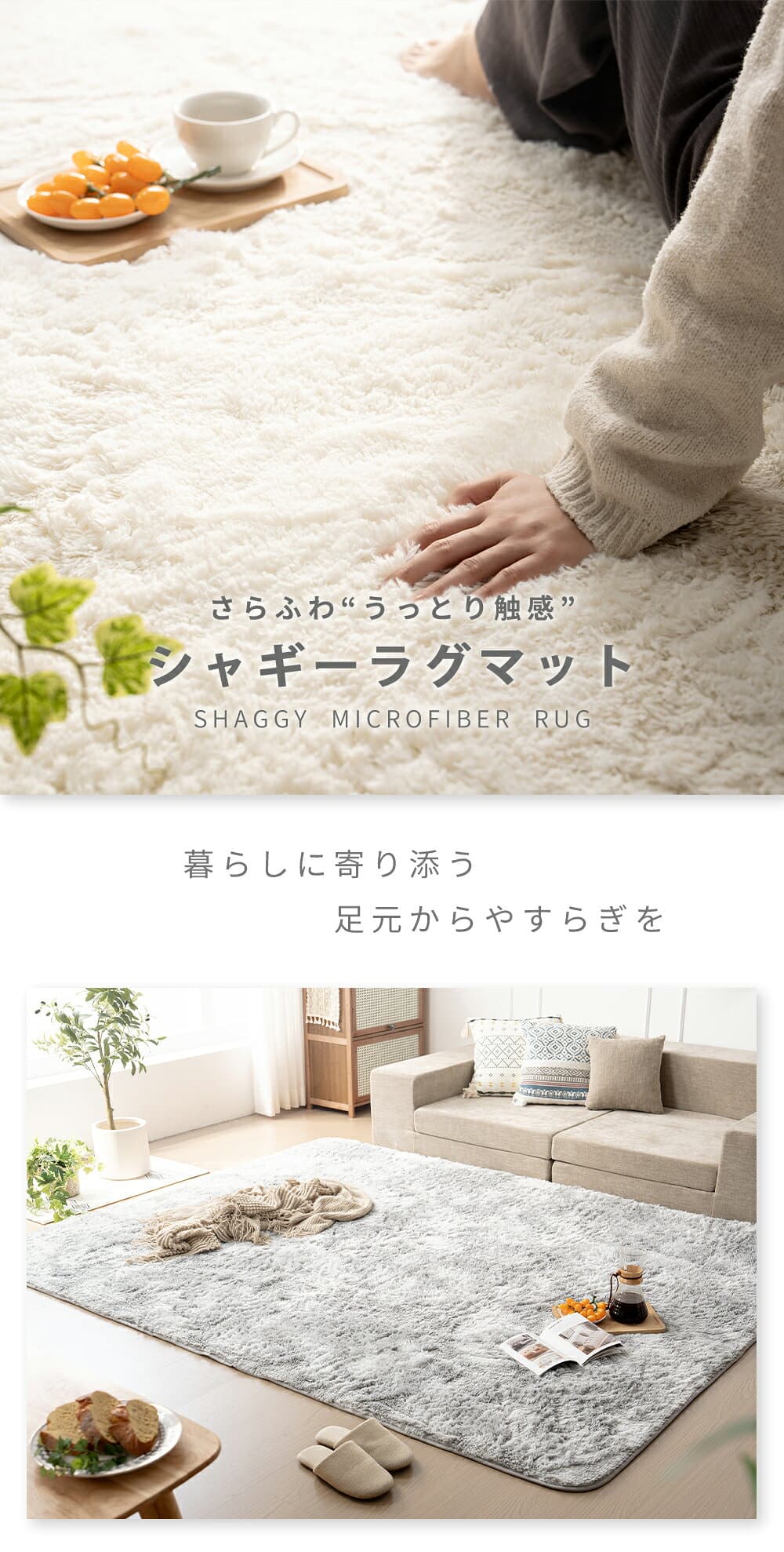 【先着5名限定50%OFFクーポン配布中】【最安値に挑戦中】ラグ ラグマット 洗える オールシーズン 北欧 2畳 3畳 防ダニ 滑り止め付 ホットカーペット対応 カーペット ラグマット シャギーラグ おしゃれ 厚手 絨毯 防音 抗菌防臭 送料無料 thumbnail 2