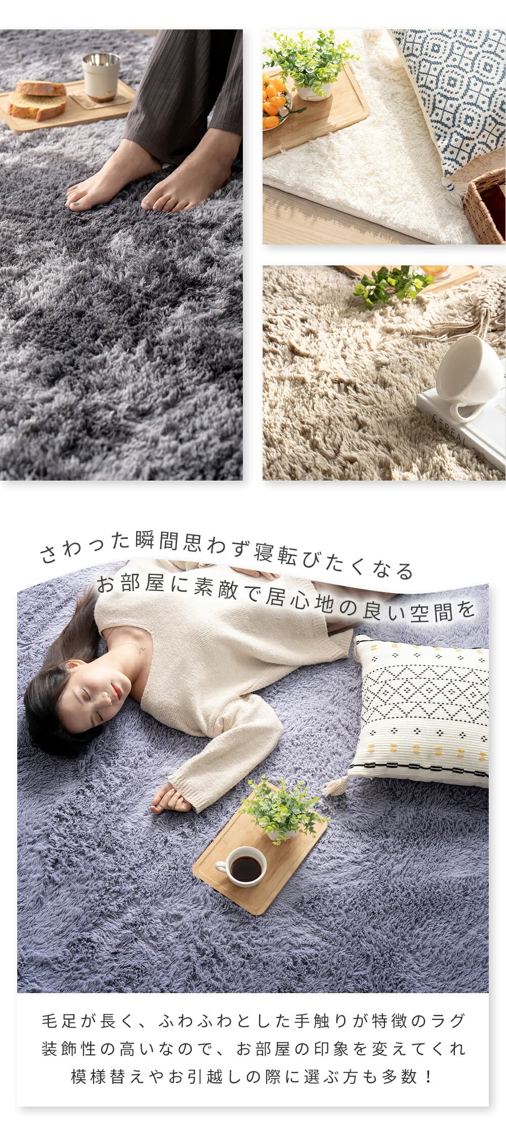 【先着5名限定50%OFFクーポン配布中】【最安値に挑戦中】ラグ ラグマット 洗える オールシーズン 北欧 2畳 3畳 防ダニ 滑り止め付 ホットカーペット対応 カーペット ラグマット シャギーラグ おしゃれ 厚手 絨毯 防音 抗菌防臭 送料無料 thumbnail 3