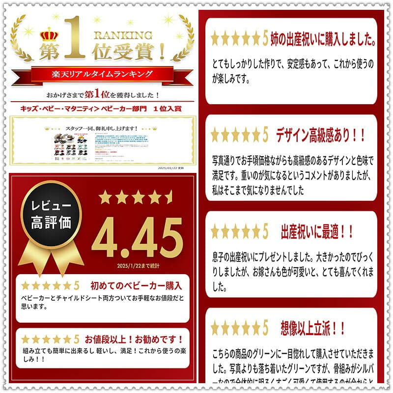 【楽天1位 人気商品 &プレゼン8点】 トラベルシステムベビーカー チャイルドシート 2点セット a型 新生児から使える リクライニング 寝る 座る 背面 面対面 大車輪 ハイシート 防寒カバー付き 多機能 出産祝い 準備 お孫プレゼント 乗り心地重視 押し心地抜群 日本正規販売 thumbnail 2