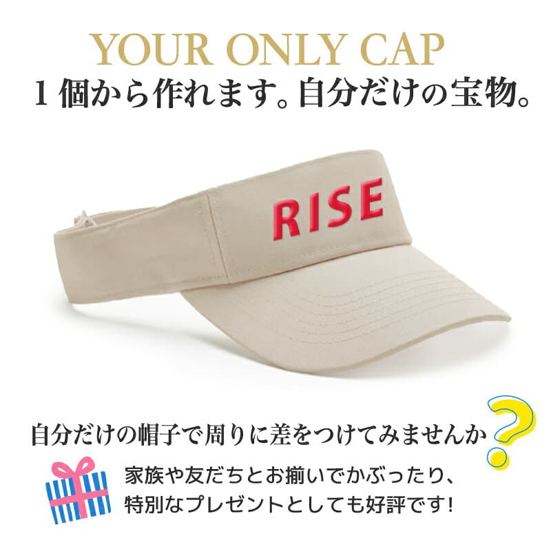 オリジナル刺繍 名入れ サンバイザー 紫外線対策 帽子 ゴルフ キャップ アウトドア メンズ レディース ストリート 衣装 ししゅう 我流 ガリュウクラフト コンペ 景品 プレゼント thumbnail 3