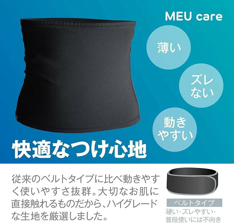 腹巻 ダイエット 発汗ベルト 着圧 腹圧 ウエストベルト サウナベルト コルセット メンズ レディース (ブラック, 3XL) thumbnail 3