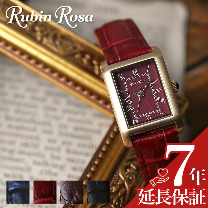 【最大13,970円引き】【42％OFF】 お母さんへのプレゼント腕時計 レディース ソーラー ブランド ルビンローザ 腕時計 RubinRosa 時計 限定モデル 女性 華奢 細ベルト スクエア型 小さめ アンティーク ヴィンテージ 調 仕事 レザー ギフト プレゼント