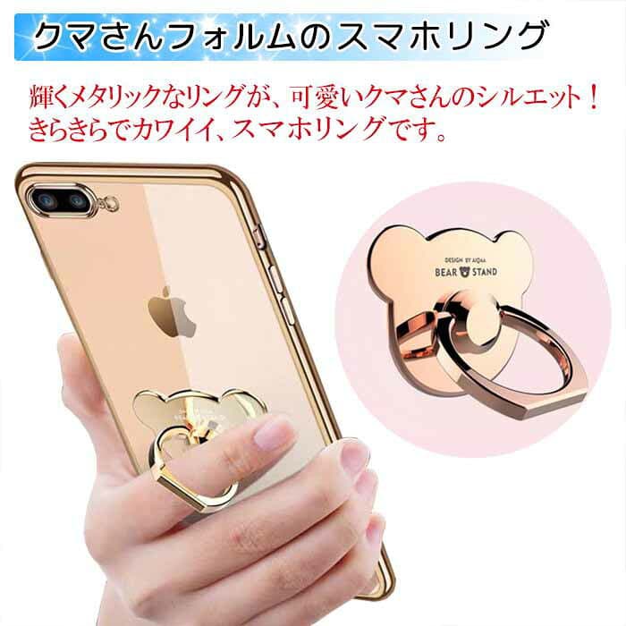 【8％割引券+P2倍】【楽天ランキング2位】iPhone android スマホアクセサリー スマホリング ラインストーン Galaxy ギャラクシー アイフォン キラキラ ラメ かわいい おしゃれ スタンド 人気 落下防止 プレゼント レディース JK thumbnail 3