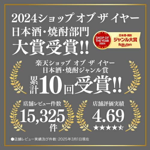 全品P3倍 焼酎 芋焼酎 焼酎専門店自慢の飲み比べ5本セットセット 徹宵 櫂 悠翠 白狐の宴 白魁偉 各1本 1800ml 計5本 プレゼント 飲み比べセット ギフト 長Sポイント3倍は10/24(土)20：00～10/27(火)9：59まで thumbnail 2