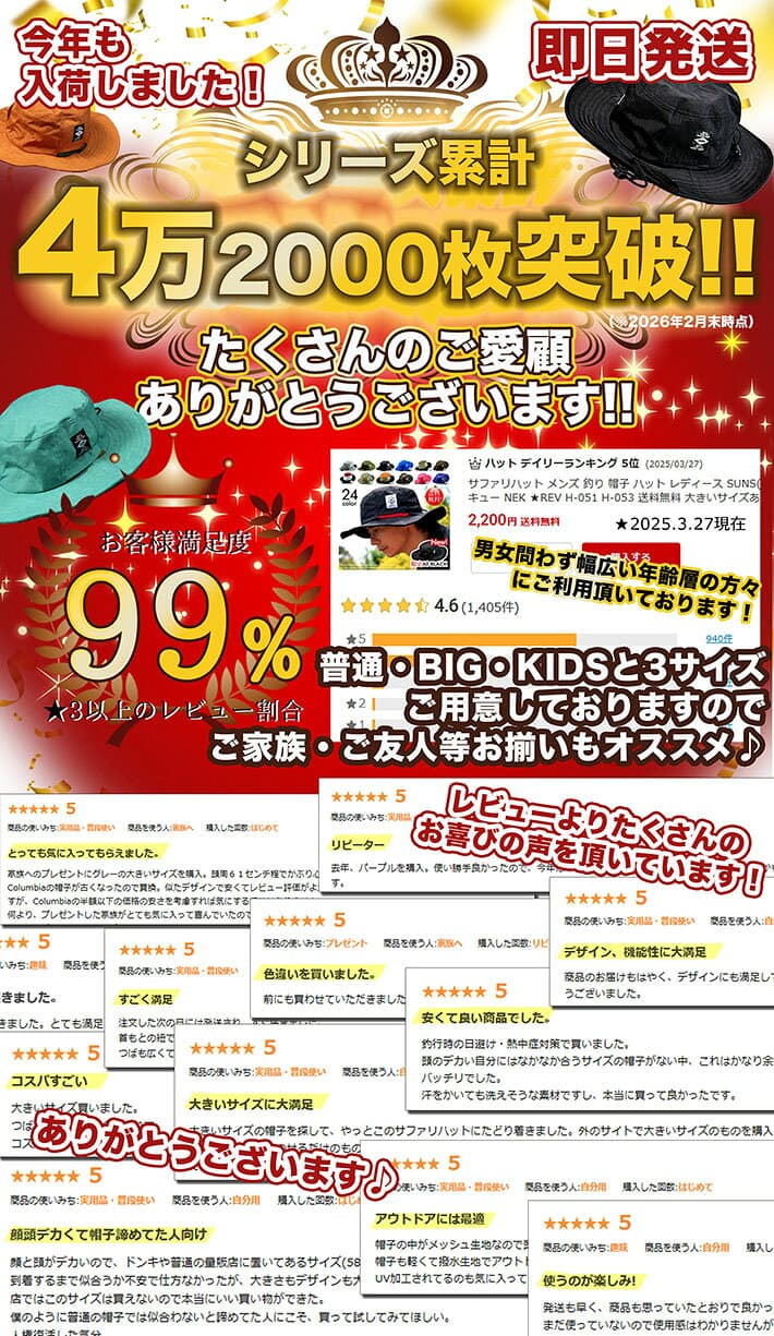 サファリハット メンズ レディース レインハット キッズ 釣り 帽子 SUNS(サンズ) 登山 撥水 アウトドア 海 プール キャンプ バーベキュー NEK ★REVLH-051 送料無料 大きいサイズ 子供 UVカット アドベンチャーハット 母の日 父の日 ユニセックス 春 夏 秋 夏フェス 熱中症 thumbnail 2