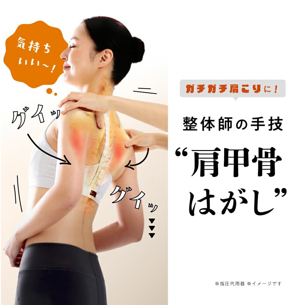 【10％OFFクーポン】【公式】肩甲骨はがしピロー RAKUNA ラクナ 肩 かた 首 肩甲骨 肩甲骨はがし ピロー コリ こり 肩こり ツボ押し はがし ほぐす ほぐし 解消グッズ マッサージ ストレッチ 健康グッズ 整体 amepla アメプラ thumbnail 3