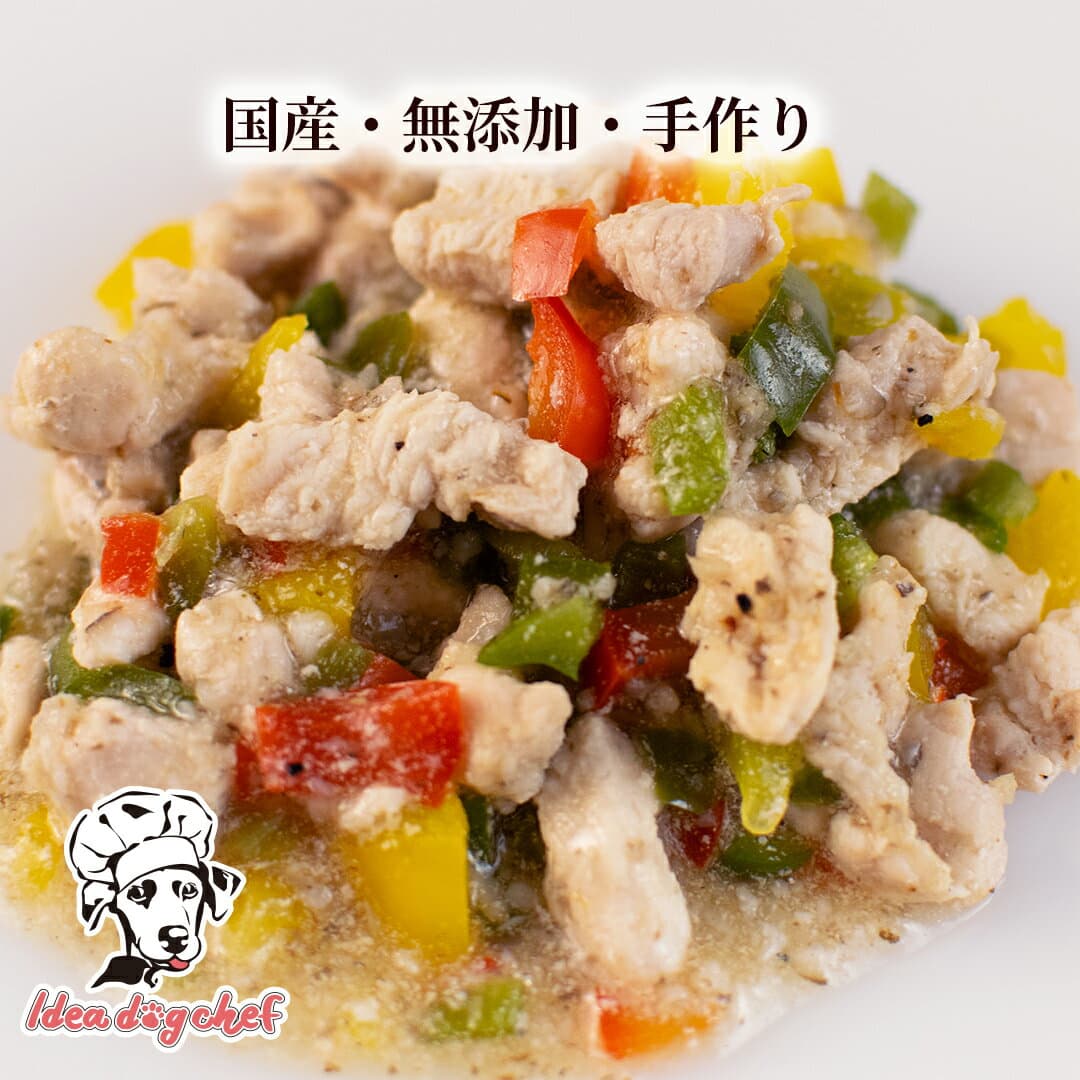 ドッグフード チキン 国産 【3色野菜のチキンソテー】 犬用 鶏肉 無添加 トッピング 犬 鶏 手作り ご飯 ごはん シニア ダイエット ペット フード スープ 食いつき 食欲 食べない 犬のごはん 犬のご飯 誕生日