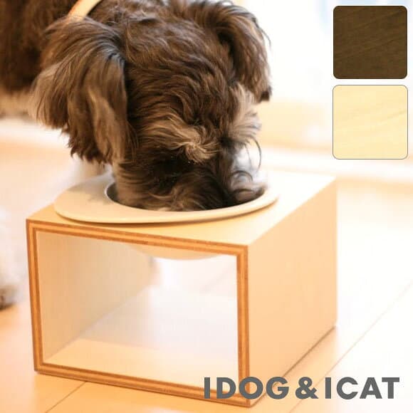 【2点以上5％OFFクーポン対象】【 犬 猫 食器台 】iDog Living Keatキートスクエア1 Lサイズ フードボウル別売【 犬の食器台 フードボウルスタンド 食器スタンド テーブル 食器 木製 国産 安全 超小型犬 小型犬 犬用 猫用 icat idog 犬用品 楽天市場】