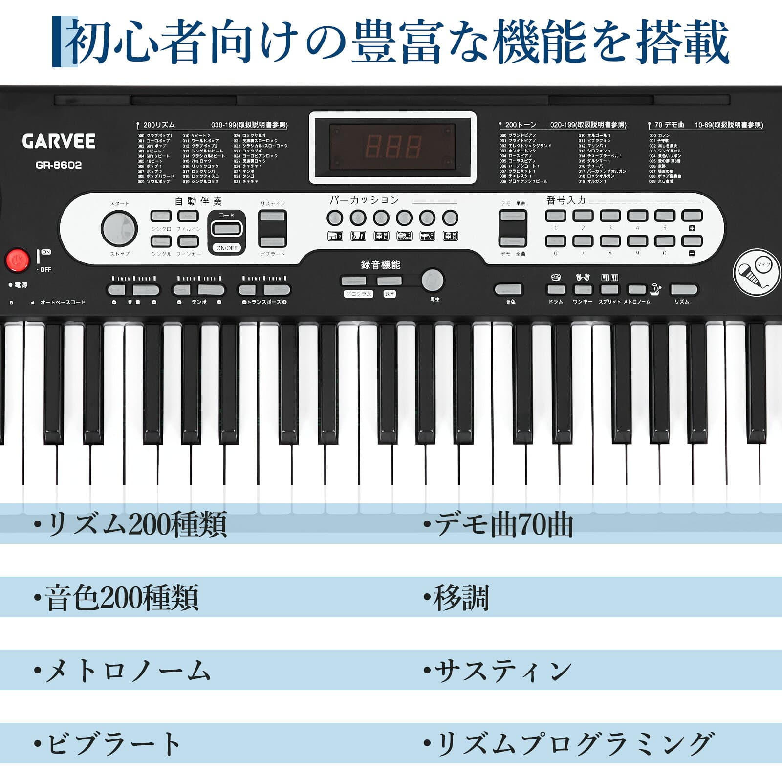 （レビュー特典あり） 電子ピアノ 61鍵盤 子供 スタンド 電子キーボード 鍵盤シール付 譜面台付 マイク付 日本語操作ボタン キーボード ピアノタッチ キーボードピアノ 軽量 スリム 軽い 専用ケース付 楽器 初心者 thumbnail 2