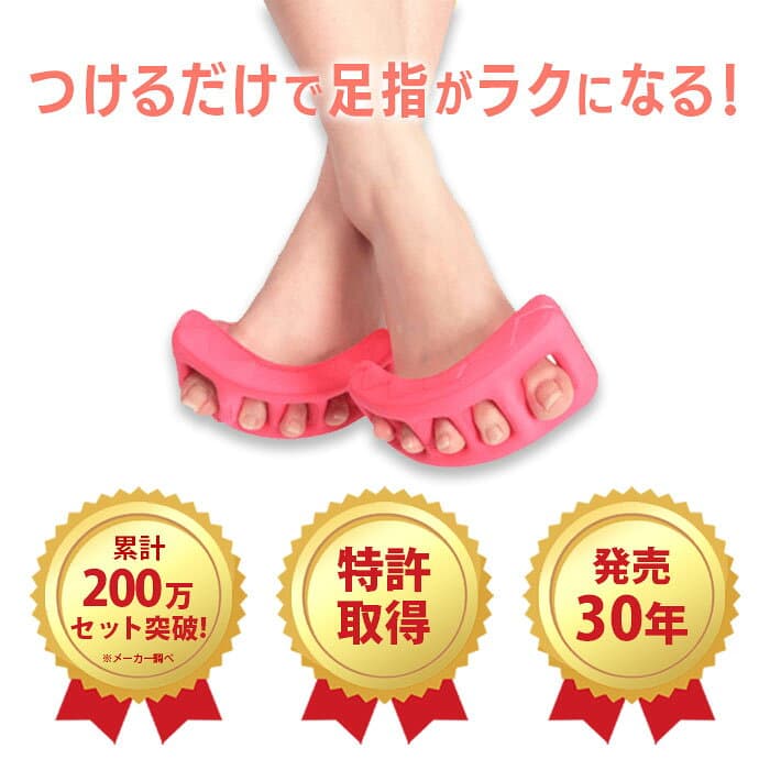 足ゆび元気くん 足指セパレーター 足指サポーター ストレッチ 足指 広げる グッズ ソフトタイプ ハードタイプ 健康グッズ 足指元気くん 足指パッド 足指ストレッチ 足 指 セパレータ マッサージ ドクターエル パッド 運動 ボディケア トレーニング 足指げんきくん thumbnail 3