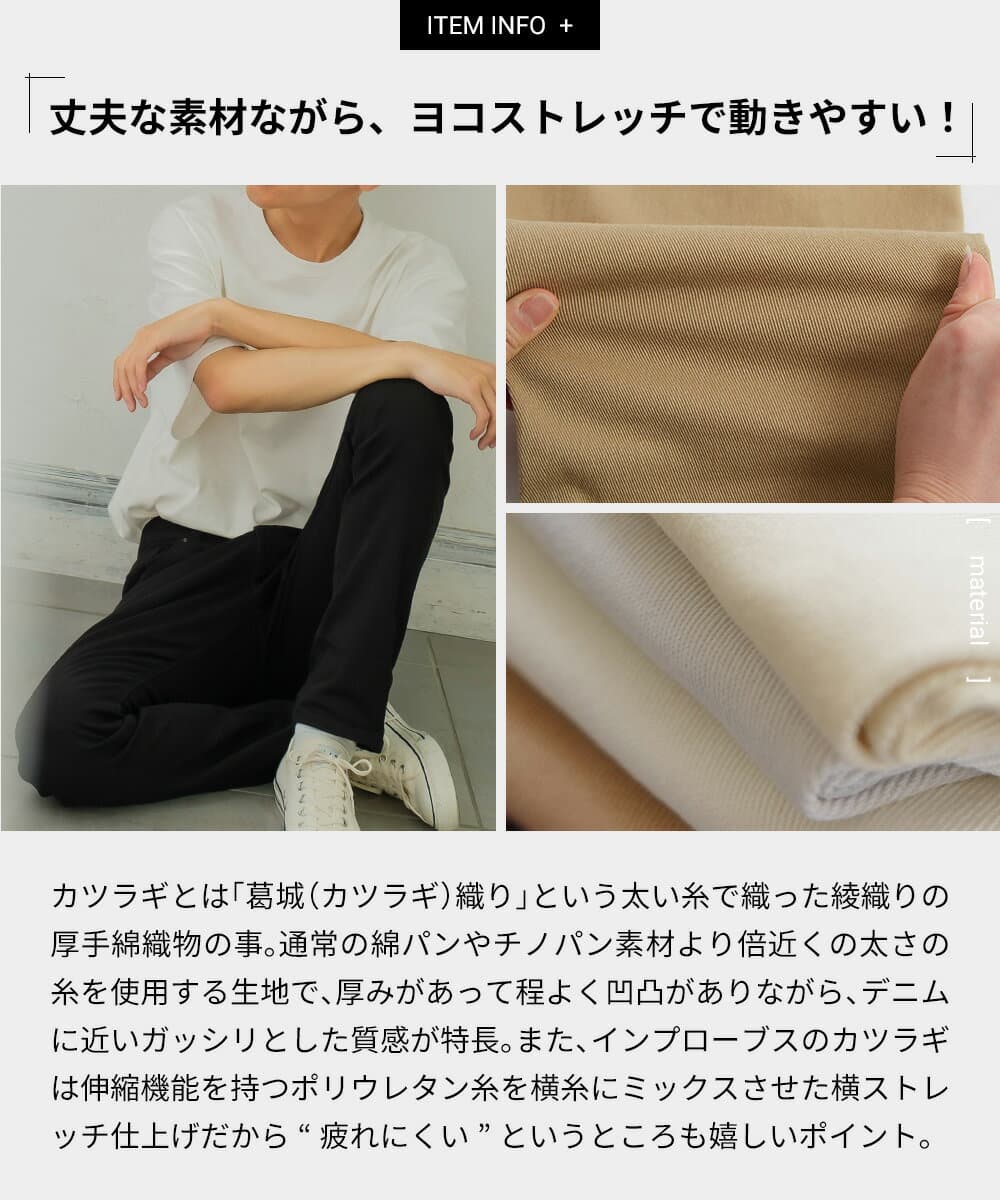 チノパン メンズ スキニーパンツ カラーパンツ スリムパンツ ボトムス ゴルフパンツ スリム ストレッチ アンクルパンツ ジーパン デニム ジーンズ テーパードパンツ ズボン 黒 黒スキニー メンズファッション パンツ thumbnail 3