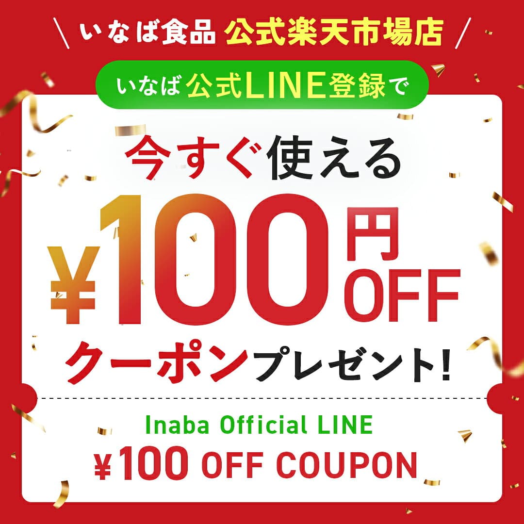 【ポイント50％バック】【いなば食品公式ショップ】 いなば とり・たまご大根 24缶セット 鶏肉味付 うずら卵 大根 75g おかず 缶 大容量 まとめ買い いなば食品 thumbnail 3