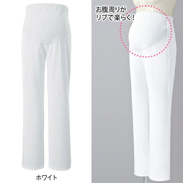 全品ポイント5倍 10/24 20:00-10/25 23:59■バックラチネ マタニティゆったりストレートパンツパンツ ズボン ナース 医療 看護 介護 白衣 ナースウェア 介護士 歯科衛生士 クリニック アンファミエ thumbnail 3