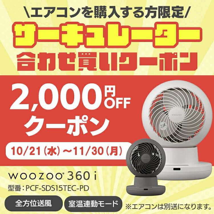 エアコン 6畳 工事費込み 工事費込 2.2kW いたわりエコモード プラス 快速パワー機能 時短 時短で冷暖房 電気代 削減 タイマー 入切 寝室 子供部屋 6畳用 Sシリーズ IPF-2202S-W アイリスオーヤマ * 【楽天リフォーム認定商品】 thumbnail 2