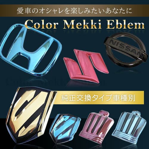 RP5　ステップワゴンスパーダ　eHEV　ブラックメッキエンブレム　リア4点SET　　INVENTER/grow/メッキ/ブラッククローム/ゴールド/車エンブレム/車パーツ/ thumbnail 3