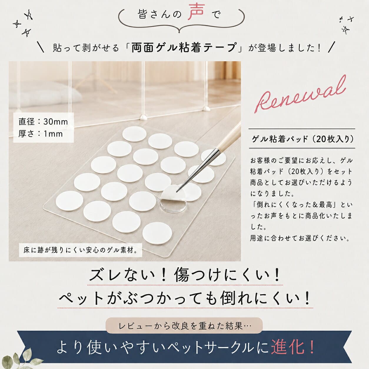 ペットフェンス ペットサークル ドア付き 高さ70cm 【楽天1位★】 ペットサークル 折りたたみ ペット サークル パネル 多機能 扉付き 滑り止め付き DIY 13枚セット 50×70cm 半透明 50×50cm ジョイント式 柵 犬 猫 赤ちゃん ペット用品 侵入防止 部屋んぽ サークル ギフト thumbnail 3