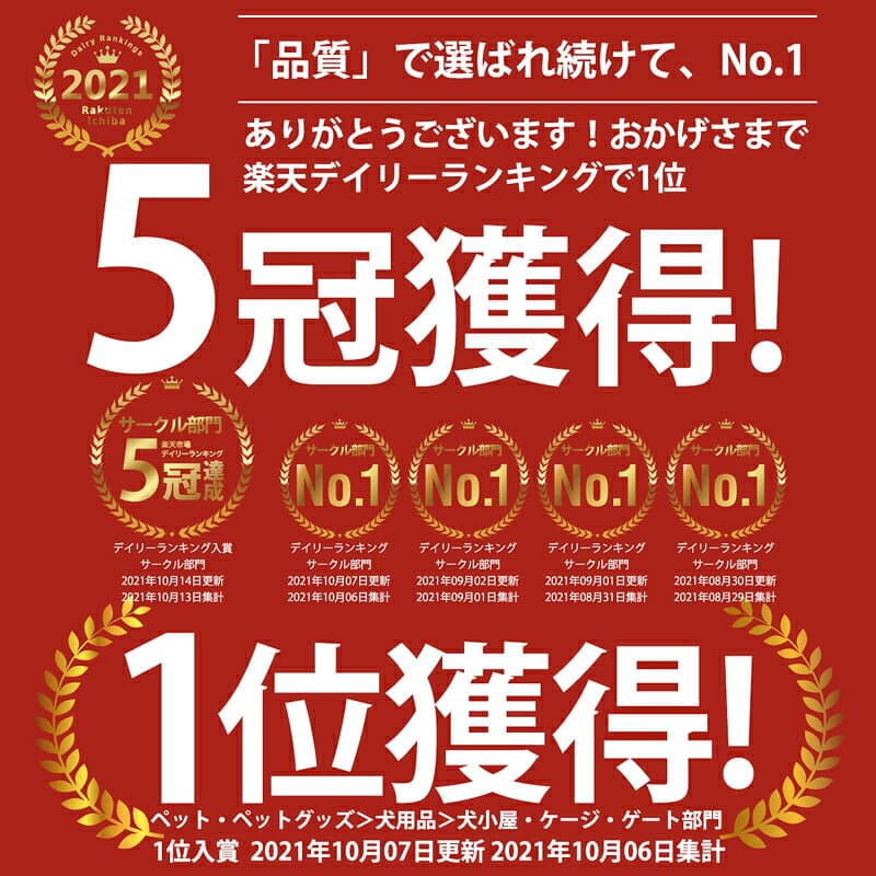 ペットフェンス ペットサークル ドア付き 高さ70cm 【楽天1位★】 ペットサークル 折りたたみ ペット サークル パネル 多機能 扉付き 滑り止め付き DIY 13枚セット 50×70cm 半透明 50×50cm ジョイント式 柵 犬 猫 赤ちゃん ペット用品 侵入防止 部屋んぽ サークル ギフト thumbnail 2
