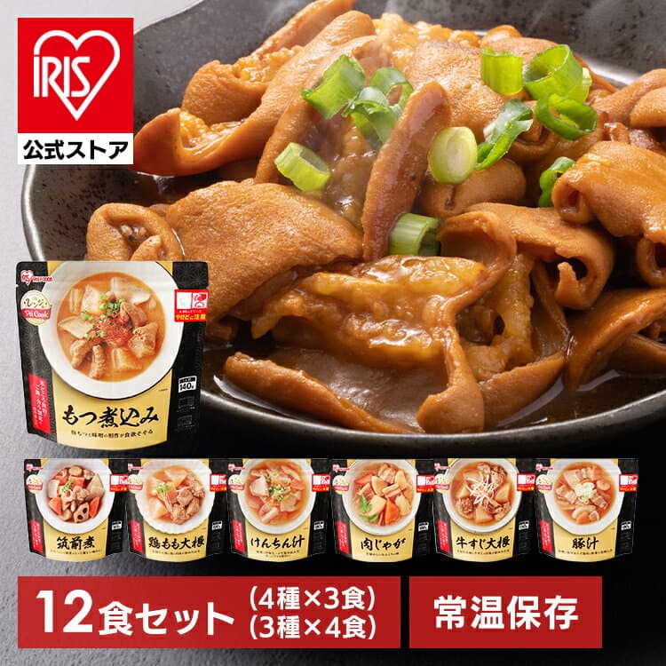 ＼35%ポイントバック☆彡〜27日迄／【公式】おかず 惣菜 レトルト （筑前煮・肉じゃが・鶏もも大根セット）（豚汁・もつ煮込み・牛すじ大根・けんちん汁セット） そうざい レンジ調理 簡単