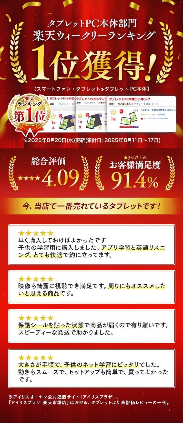★楽天1位獲得★ タブレット 本体 pc android15 アンドロイド 8インチ 10.1インチ wi-fiモデル 動画 子供 漫画 電子書籍 映画 読書 64GB Bluetooth搭載 初心者 簡単操作 TA08E1W63-V1H TA10E1W63-V1H * thumbnail 3