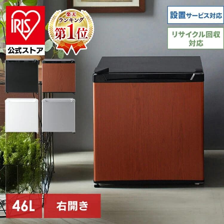 ＼★楽天1位獲得★／冷蔵庫 小型 1ドア 46L PRC-B051D 送料無料1ドア 46L 小型 コンパクト パーソナル 右開き シンプル 一人暮らし 1人暮らし ひとり暮らし キッチン家電 大型家電 白物家電 【在庫限り】