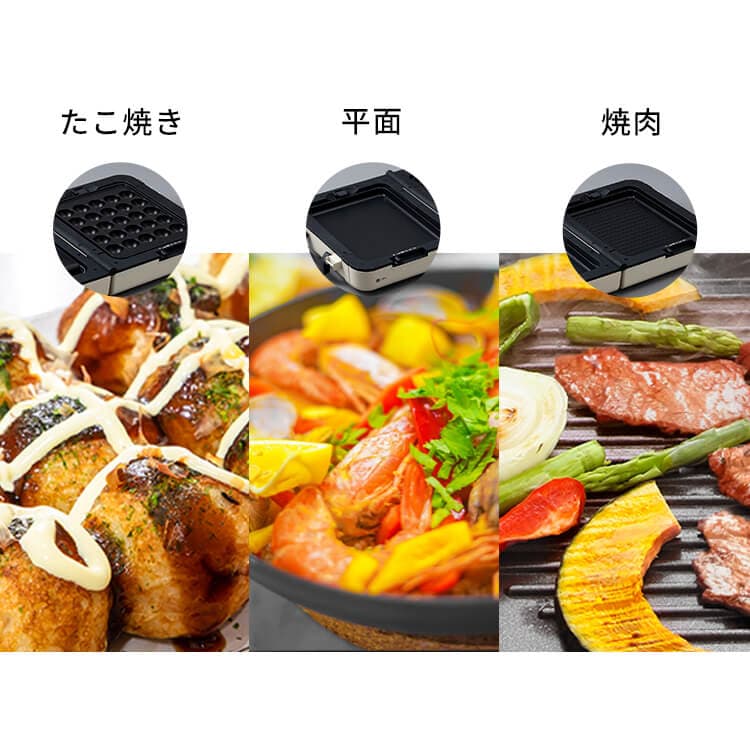 【公式】ホットプレート 大型 両面 両面ホットプレート ワイド DPOL-W31-A DPOL-W31-C 送料無料 両面 ホットプレート ワイド コンパクト 丸洗い可 同時調理 焼肉 卓上 調理 キッチン 家電[安心延長保証対象] thumbnail 3