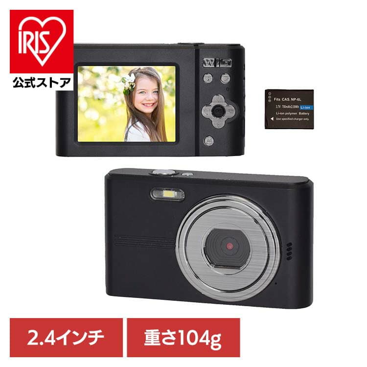 デジタルカメラ コンパクトデジタルカメラ デジカメ コンパクトデジタルカメラ ブラック AN-DC001(BK)デジタルカメラ コンパクトデジタルカメラ コンパクトデジカメ コンデジ キッズカメラ デジカメ 小型 コンパクト かわいい 高画質 慶洋エンジニアリング
