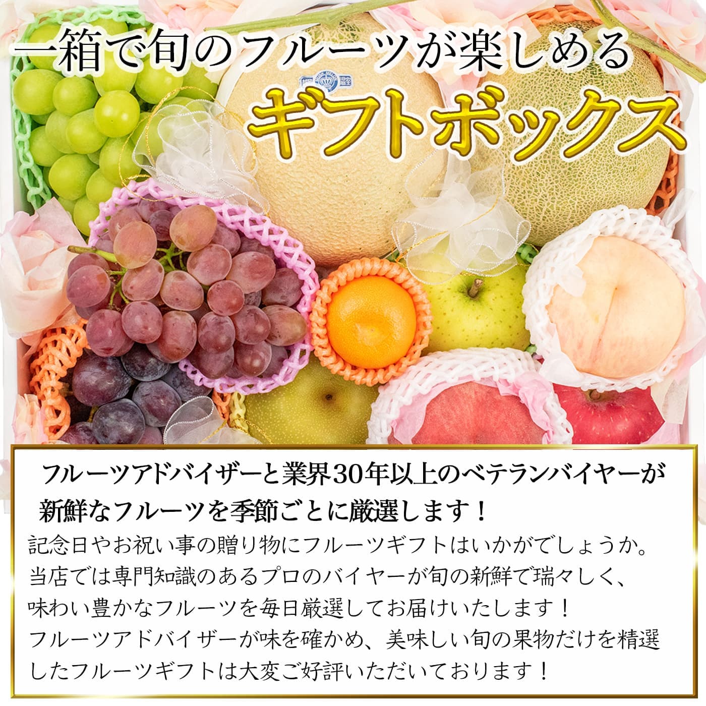 【送料無料】 フルーツギフト 7〜10個入り 季節の果物 詰め合わせ「厳選」【レビュー 特典】贈り物 ギフト プレゼント ありがとう お祝い 内祝い 結婚 誕生日 景品 季節 旬 果物 フルーツ おしゃれ 夏 お盆 父の日 お中元 暑中見舞い 残暑見舞い thumbnail 3