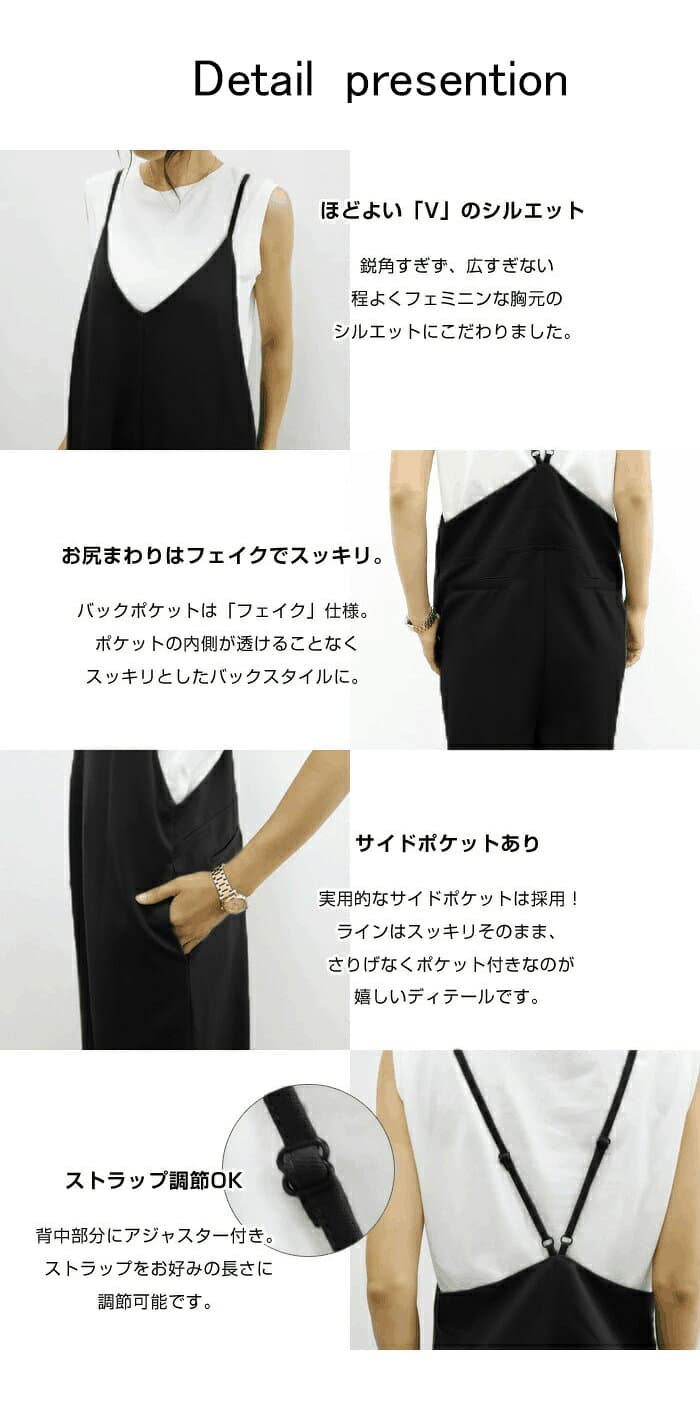 サロペット パンツ オールインワン レディース ワイドパンツ オーバーオールvネック 体型カバー 着痩せ サロペットパンツ カジュアル スタイルアップ ゆったり キャミワンピース 母 ブラック 春夏秋 レディースファッション 母の日 thumbnail 3