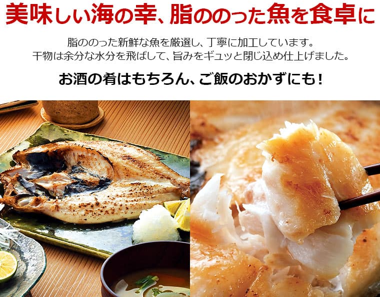 送料無料 お誕生日 お歳暮 ギフト プレゼント 風呂敷包み のどぐろ 近海魚 山陰 干物 お手軽 セット のどぐろ ( ノドグロ 赤むつ )・祝い鯛 ( れんこ鯛 )・さば・沖ぎす・あじセット お年賀 内祝 御礼 国産 食べ物 おつまみ お取り寄せ グルメ 海鮮 水産加工 干物ギフト thumbnail 3