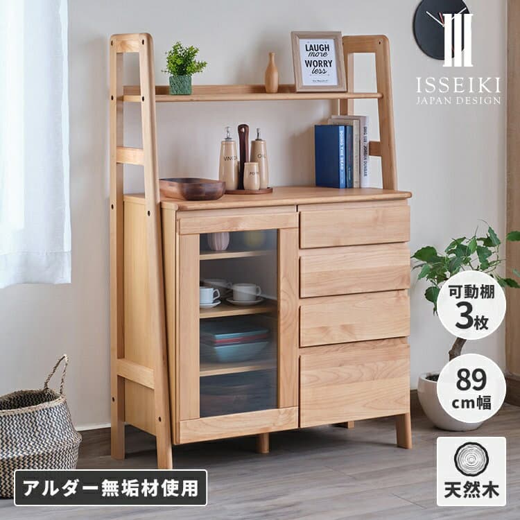 【10/25限定！クーポン利用で5%OFF！】 【公式】 キャビネット サイドボード 収納 リビング 収納家具 収納棚 食器棚 ディスプレイ棚 引き出し 4段 木製 無垢 天然木 おしゃれ 北欧 ナチュラル シンプル モダン 家具 インテリア 品質保証 ELZA ISSEIKI