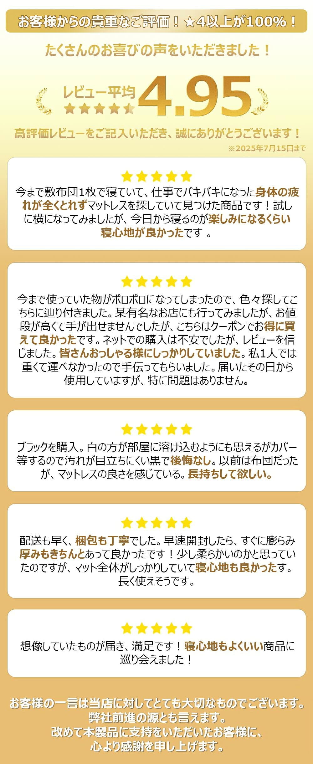 【★楽天1位 ★口コミ高評価】マットレス 高級 極厚 21cm プレミアム スプリングマットレス ポケットコイルベッドマット シングル セミダブル ダブル ベッドマットレス 寝具 硬め 抗菌 防ダニ 防臭 超耐久 寝心地UP圧縮梱包ニット生地 thumbnail 3