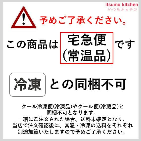 シャンタンデラックス1Kg 創味食品 thumbnail 2