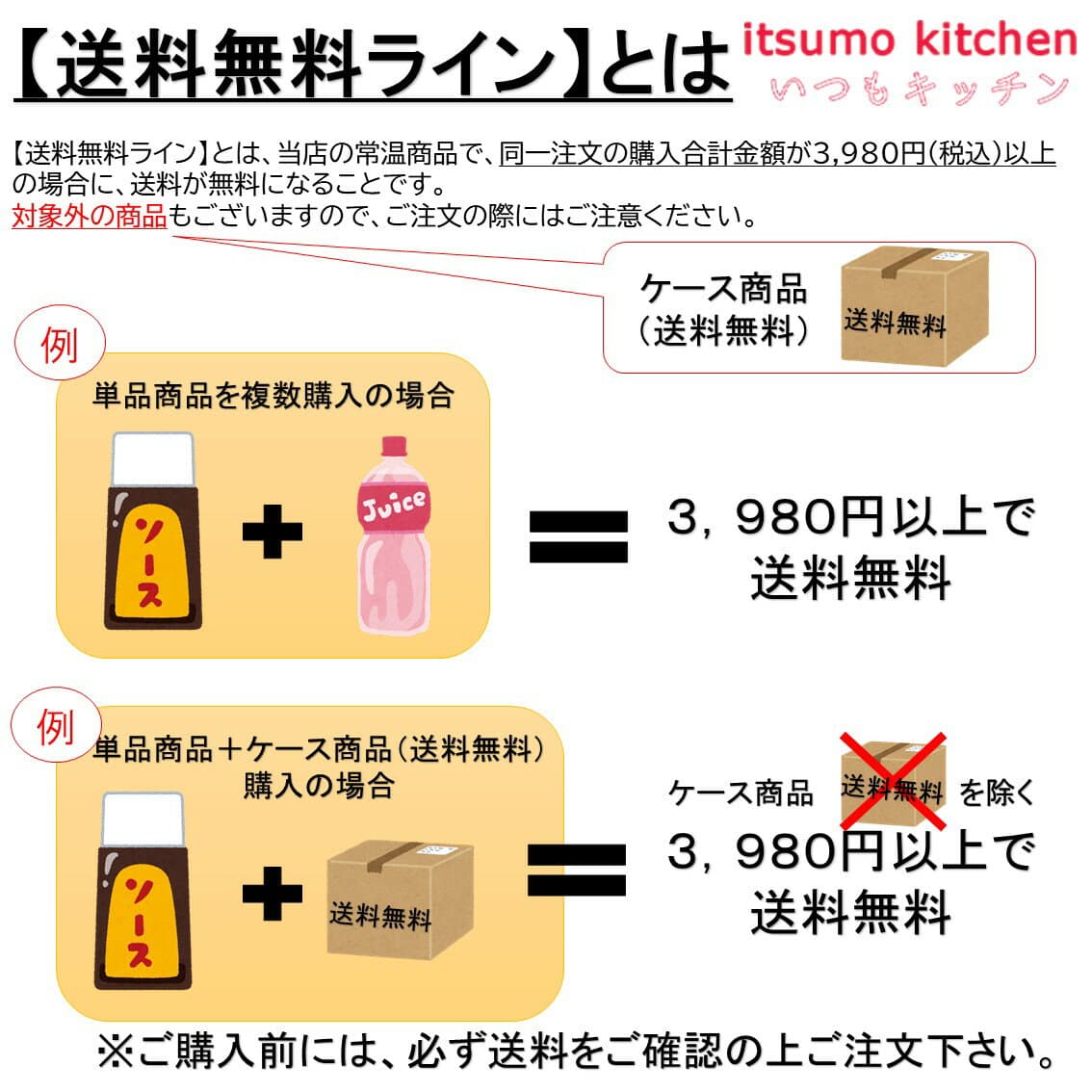 シャンタンデラックス1Kg 創味食品 thumbnail 3