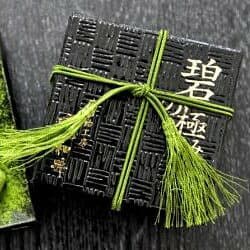 贅沢抹茶飴（抹茶あめ）『碧の極み（みどりのきわみ）』〜濃いめ☆レビュー書き込みで次回あめプレゼント thumbnail 2