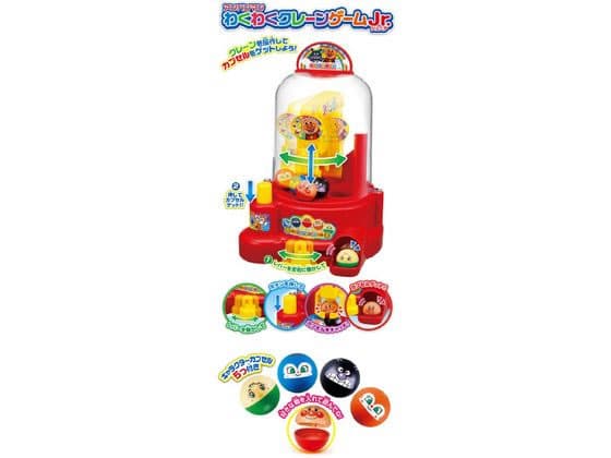 【お取り寄せ】アンパンマン わくわくクレーンゲームJr.(ジュニア) アンパンマン キャラクター玩具 おもちゃ ホビー ゲーム 誕プレ thumbnail 2
