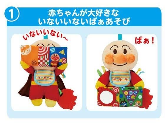【お取り寄せ】ベビラボ アンパンマン しかけいっぱい!おでかけアンパンマン アンパンマン キャラクター玩具 おもちゃ ホビー ゲーム 誕プレ thumbnail 3