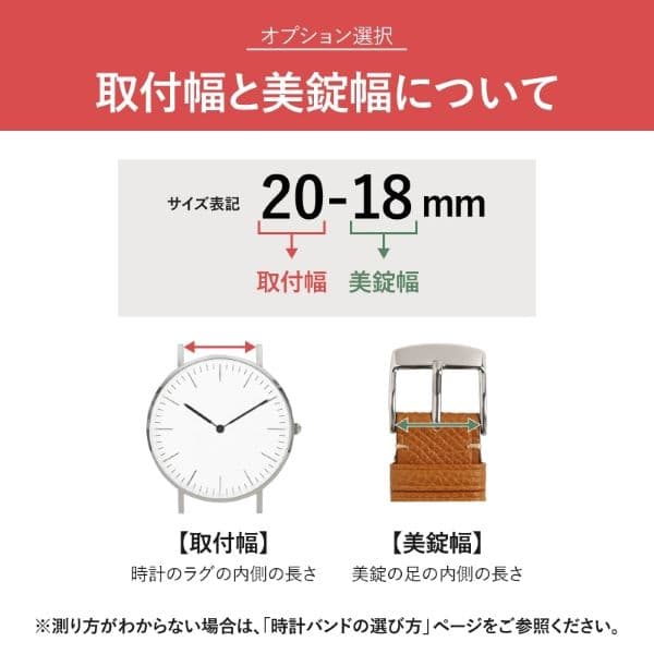 BAMBI バンビ トカゲ革(リザード) BTE003B チョコ レディース 8mm 9mm 10mm 11mm 12mm 13mm 14mm 15mm ギフト対応 送料無料 thumbnail 3
