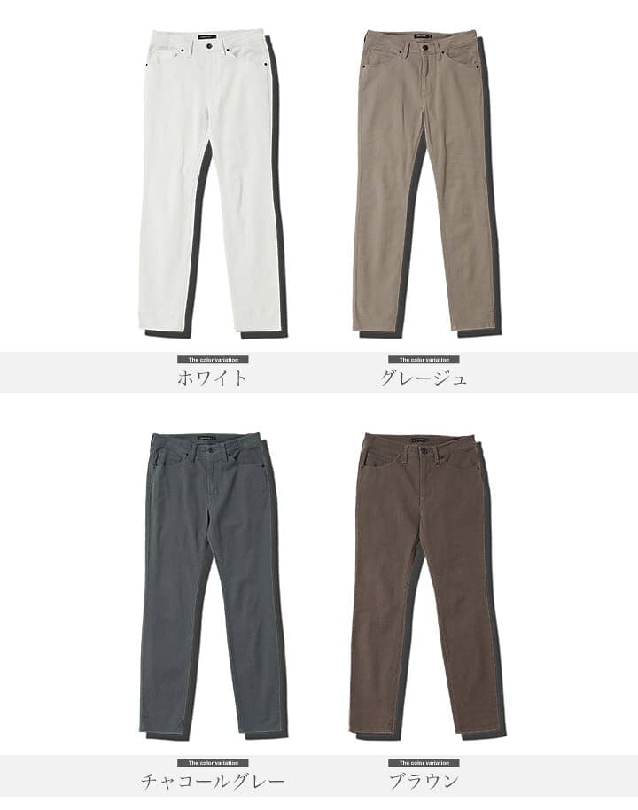 【2本目半額クーポン】【メール便送料無料】スキニーパンツ チノパン メンズ スキニー◆カラースキニー&スリムチノパンツ◆チノパン ストレッチパンツ スリムパンツ ストレッチ ズボン ゴルフ 仕事 ビジネス 30代 40代 50代 秋 秋物 thumbnail 3
