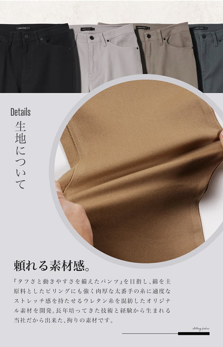 【メール便送料無料】チノパン メンズ テーパードパンツ スリム◆カツラギテーパード◆チノパンツ ズボン パンツ スリムパンツ テーパード ストレッチ オフィス カジュアル きれいめ ビジカジ ビジネス ゴルフウェア 30代 40代 春 秋 thumbnail 3