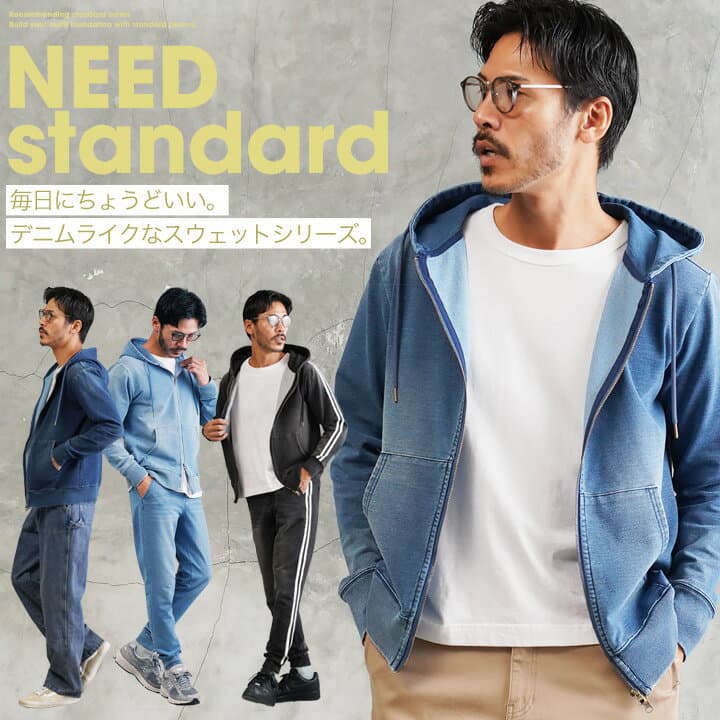 パーカー メンズ ジップパーカー◆スウェットデニム ジップアップパーカー◆スウェット デニムパーカー 無地 デニム ジップ セットアップ対応 おしゃれブランド サーフ系 スポーツ ジム メンズファッション 春服 春
