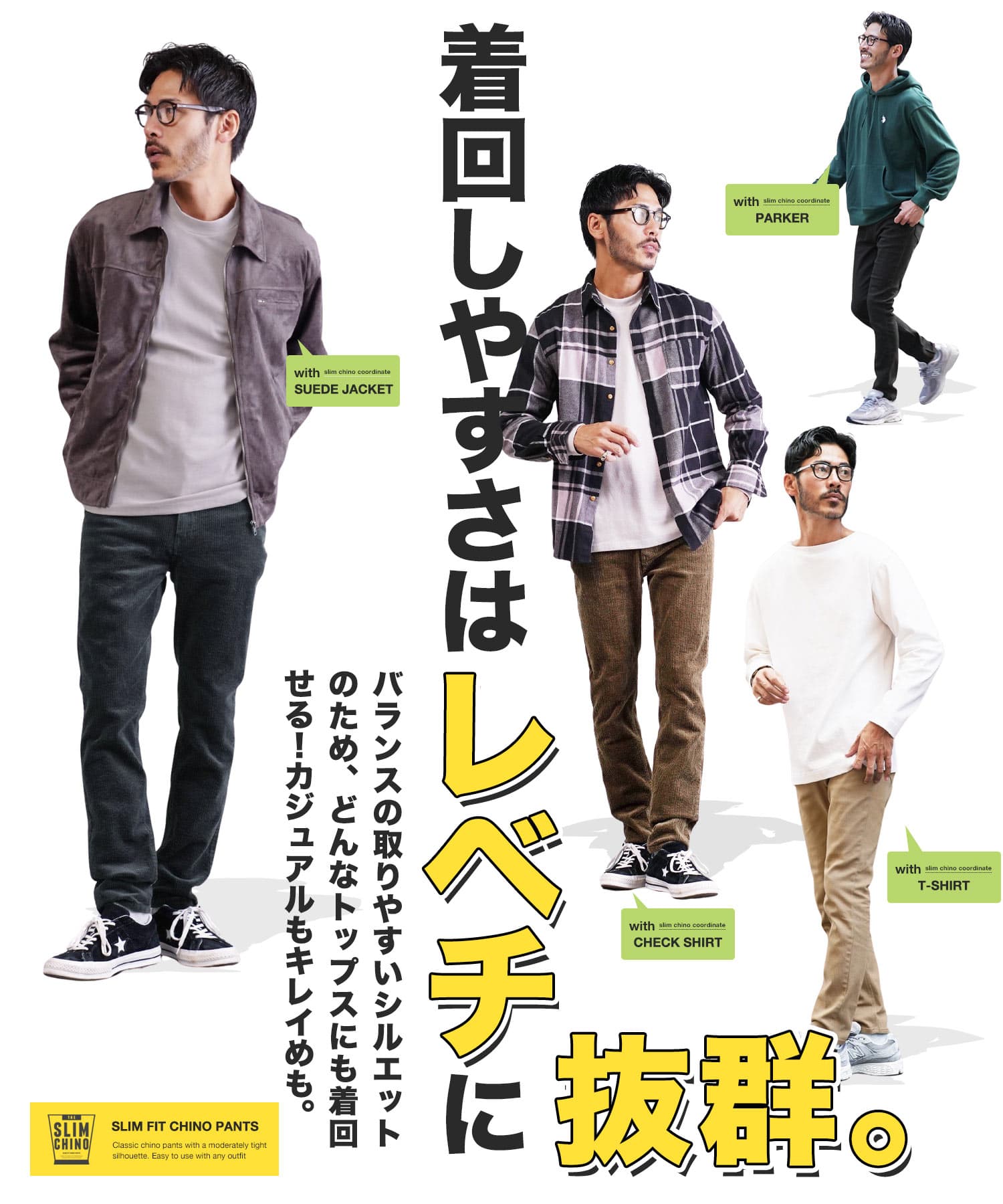 【メール便送料無料】チノパン メンズ ストレッチ スリムパンツ ボトムス スキニー パンツ テーパードパンツ チノパンツ ストレッチパンツ ゴルフ 仕事 ビジネス 細身 きれいめ 30代 40代 ズボン パンツ スリムフィットチノパン 通学 秋 秋服 thumbnail 3