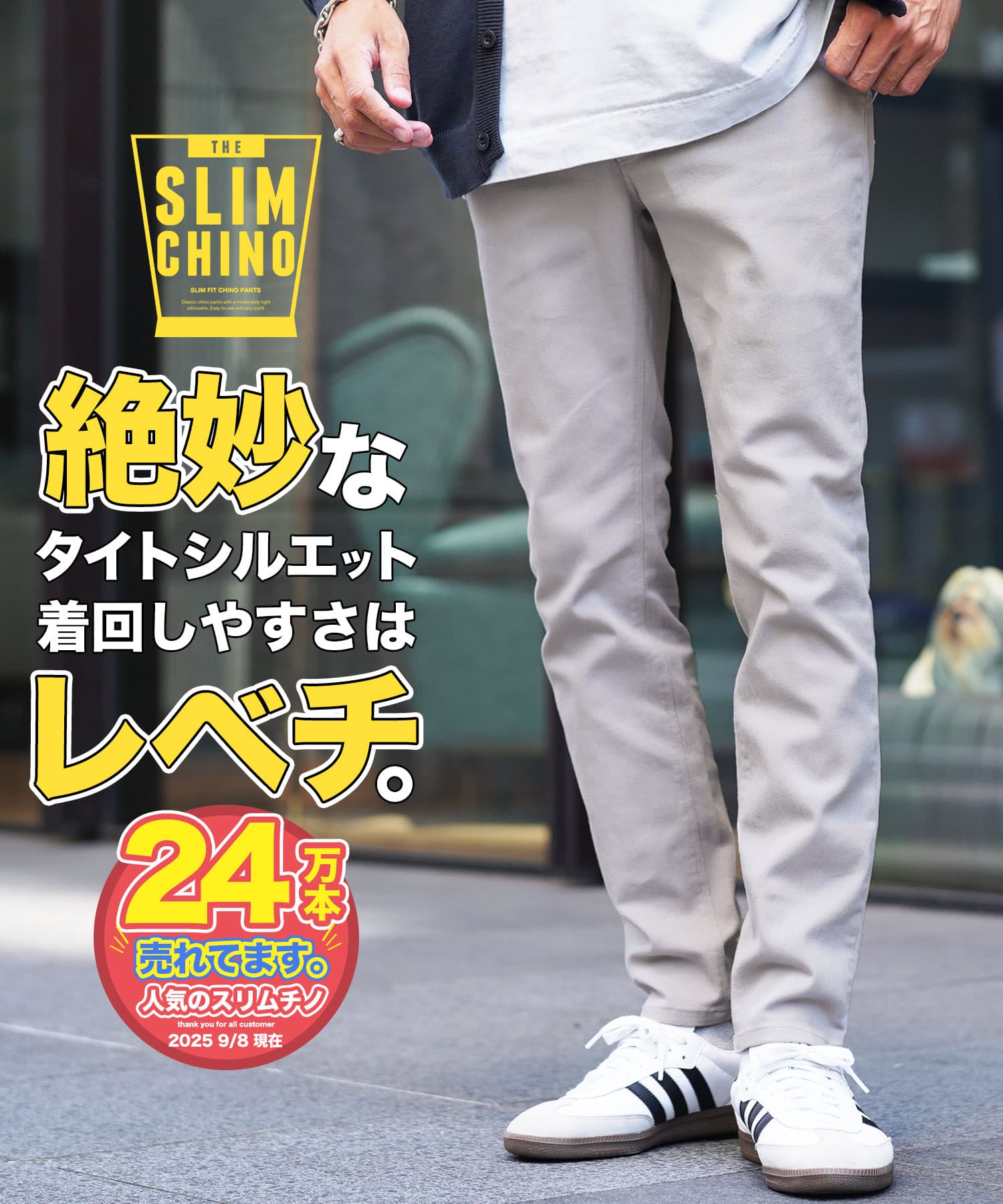 【メール便送料無料】チノパン メンズ ストレッチ スリムパンツ ボトムス スキニー パンツ テーパードパンツ チノパンツ ストレッチパンツ ゴルフ 仕事 ビジネス 細身 きれいめ 30代 40代 ズボン パンツ スリムフィットチノパン 通学 秋 秋服 thumbnail 2