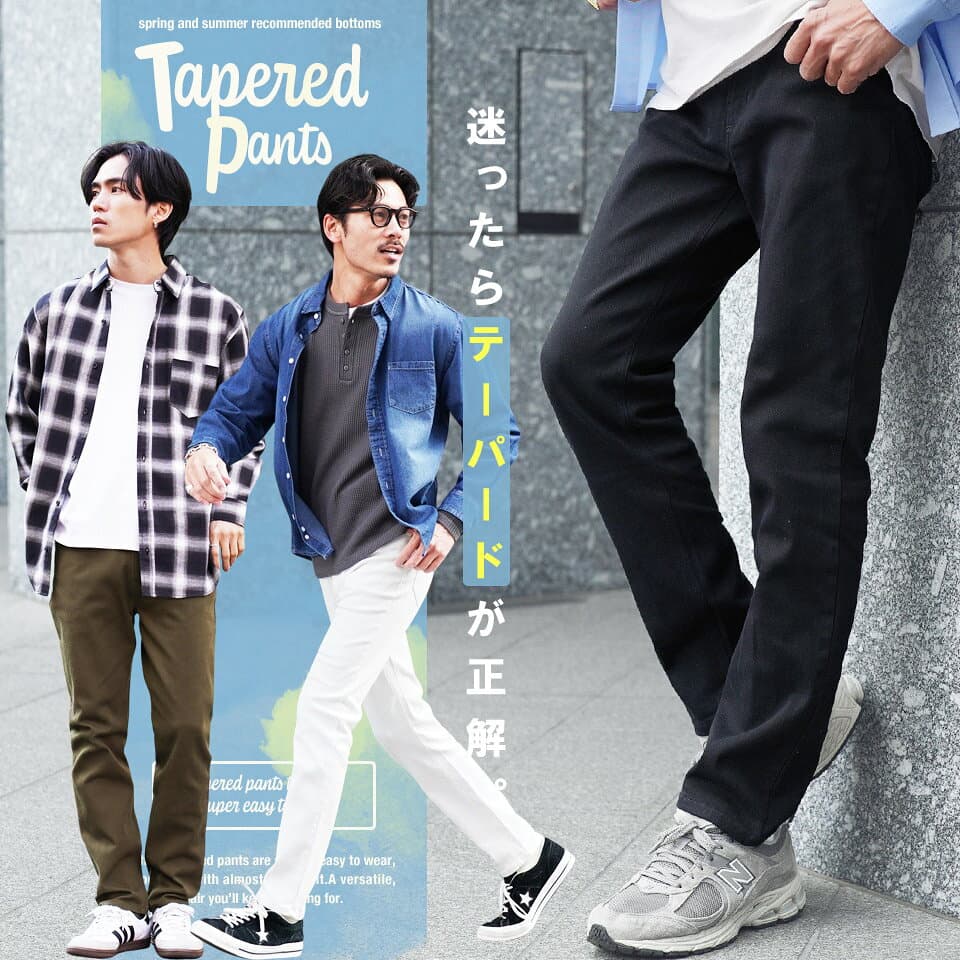 【メール便送料無料】チノパン メンズ テーパードパンツ スリム◆カツラギテーパード◆チノパンツ ズボン パンツ スリムパンツ テーパード ストレッチ オフィス カジュアル きれいめ ビジカジ ビジネス ゴルフウェア 30代 40代 春 秋