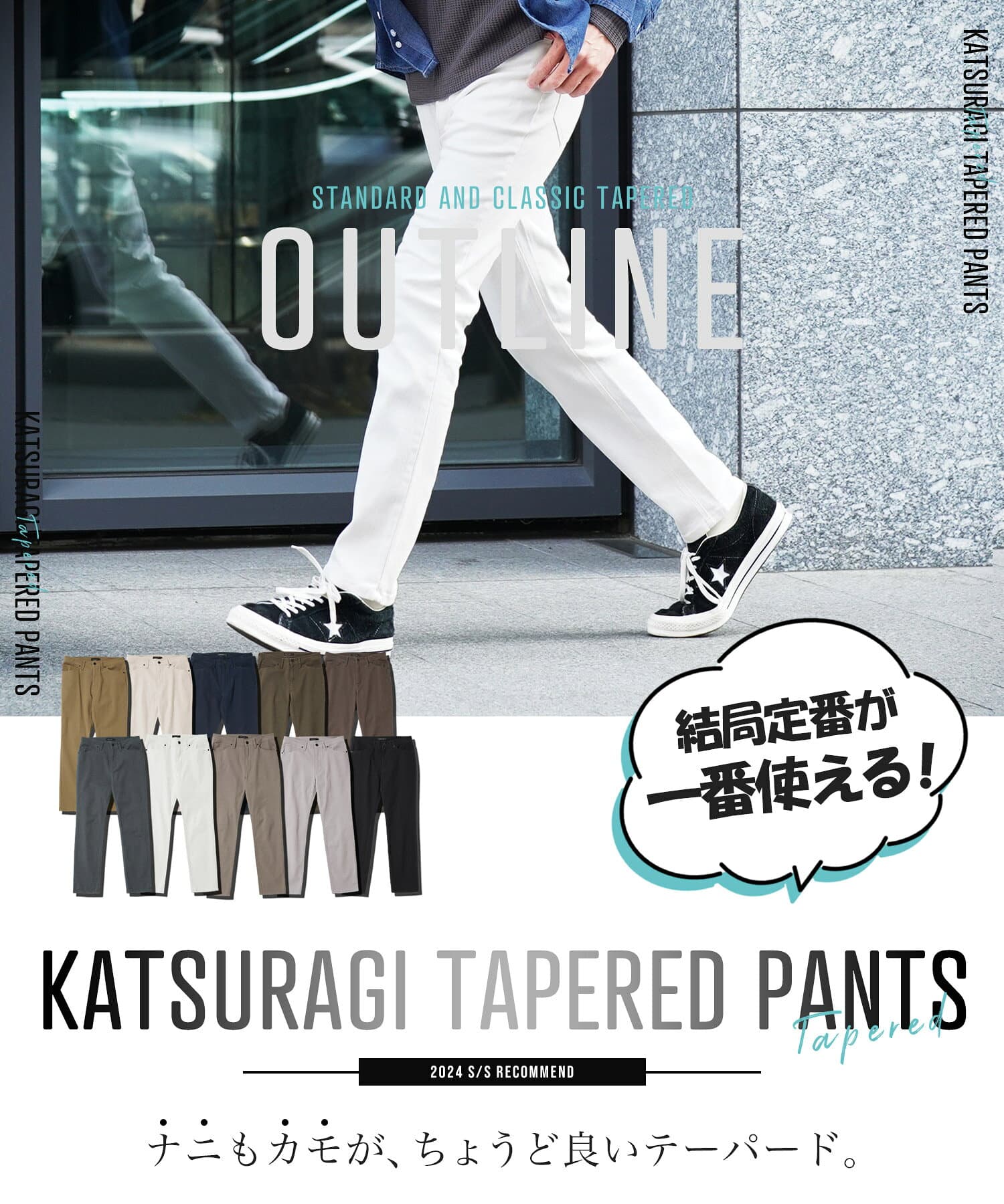 【メール便送料無料】チノパン メンズ テーパードパンツ スリム◆カツラギテーパード◆チノパンツ ズボン パンツ スリムパンツ テーパード ストレッチ オフィス カジュアル きれいめ ビジカジ ビジネス ゴルフウェア 30代 40代 春 秋 thumbnail 2